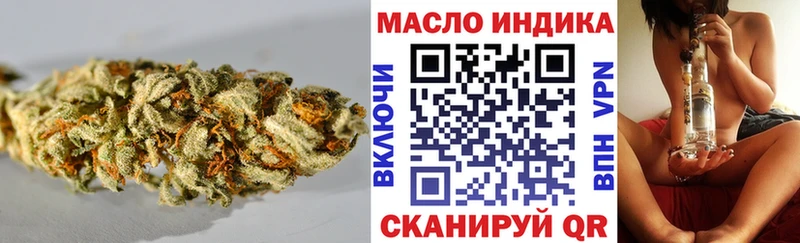 ТГК вейп  купить  цена  Балахна 