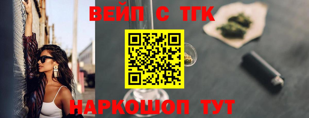 Дистиллят ТГК гашишное масло  ТГК жижа  omg онион  Балахна  Вход с VPN 