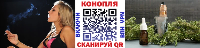 наркотики  Балахна  Каннабис гибрид 
