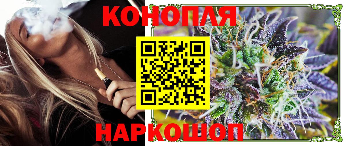 Шишки марихуана LSD WEED Балахна